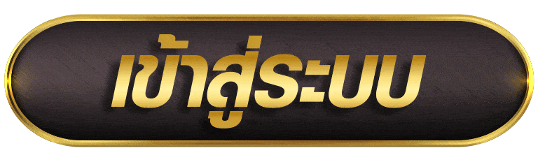 LUCABET789 เข้าสู่ระบบ